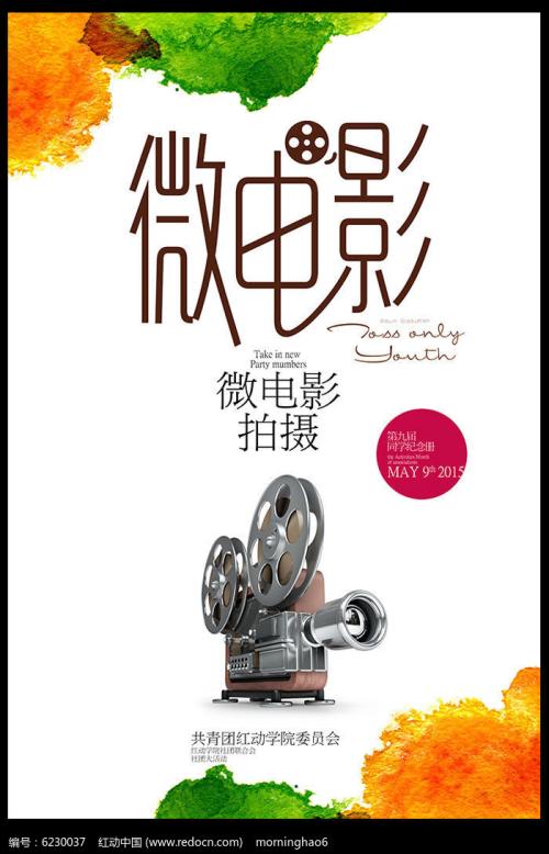 高仿也门